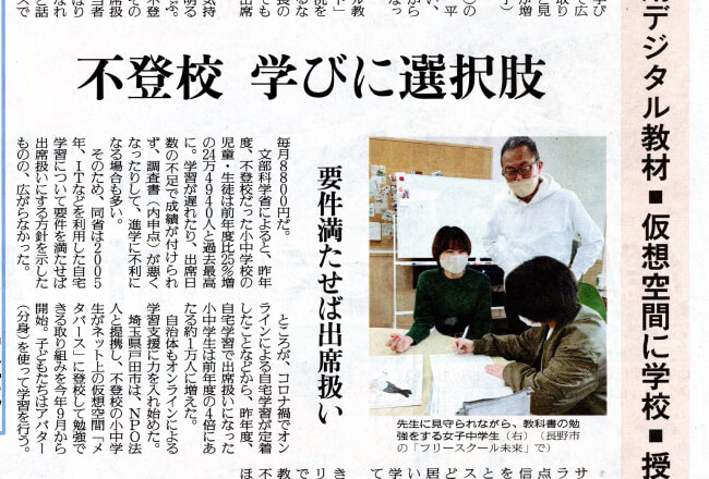 読売新聞全国版